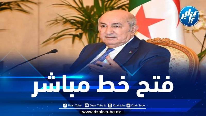 رئيس الجمهورية يؤكد استعداد الجزائر لفتح خط جوي مباشر مع نيويورك