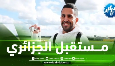 الصــحفي الموثوق ”فــابريزيو رومــانو” يكشف عن مستجدات جديدة حــول مستقبل محرز