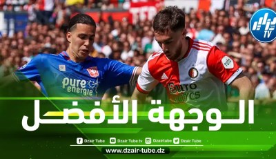 لتــعويض نجم ريال مدريد الجديد….زروقي يقترب من مغادرة الــدوري الهــولندي !