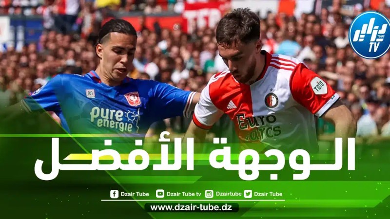 لتــعويض نجم ريال مدريد الجديد….زروقي يقترب من مغادرة الــدوري الهــولندي !