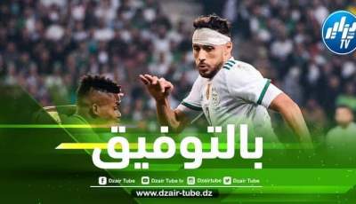 بلايلي يبعث رسالة للجزائريين بعد الفوز على أوغندا