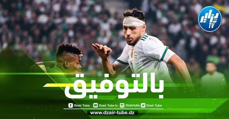 بلايلي يبعث رسالة للجزائريين بعد الفوز على أوغندا
