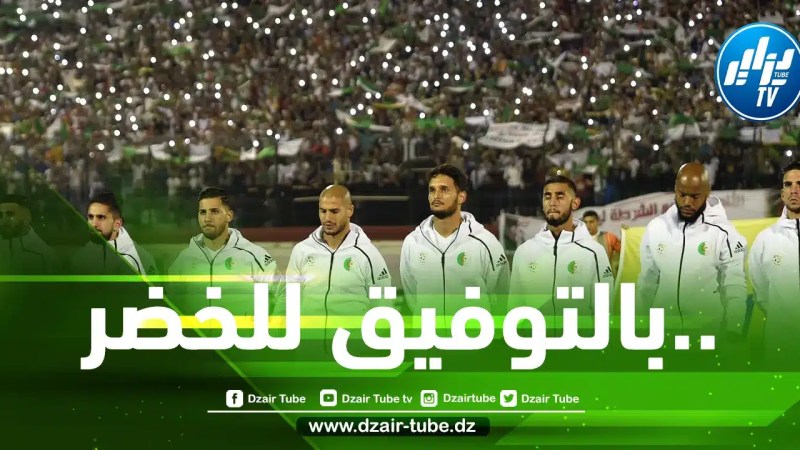 4 مكاسب للخضر بعد الاطاحة بإيران