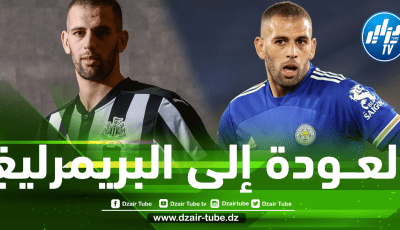 ســـليماني مرشح للعودة إلى الدوري الإنــجليزي من جديد