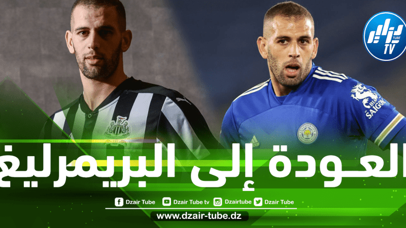 ســـليماني مرشح للعودة إلى الدوري الإنــجليزي من جديد