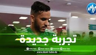 رسميا…بدران ينتقل إلى الدوري السعودي