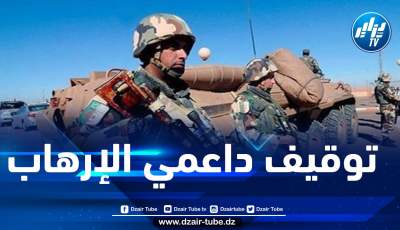 توقيف 3 عناصر دعم للجماعات الإرهابية