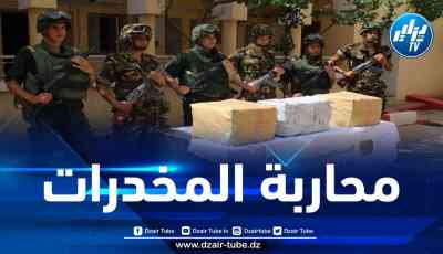 توقيف 36 تاجر مخدرات وضبط كميات كبيرة من الكيف المعالج عبر الحدود مع المغرب