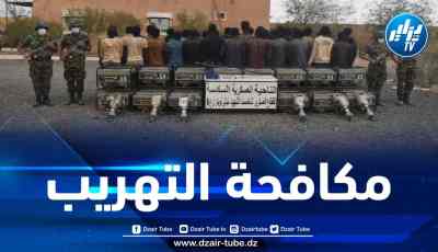 توقيف أزيد من 100 شخص وضبط معدات تنقيب غير مشروع عن الذهب