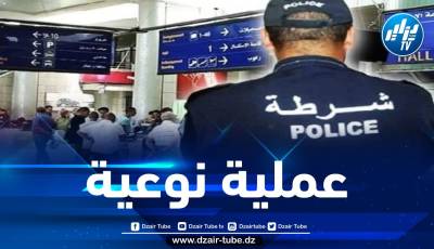 شرطة مطار هواري بومدين تحجز 219600 عملة أجنبية