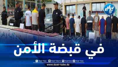 توقيف 14 شخصا وضبط كميات معتبرة من الكيف المعالج والأقراص المهلوسة بوهران