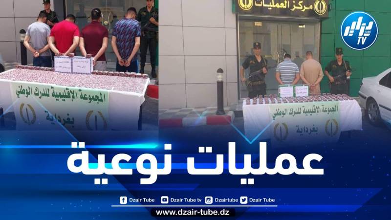 غرداية: توقيف ستة أشخاص وحجز 20280 كبسولة من الأقراص المهلوسة بزلفانة
