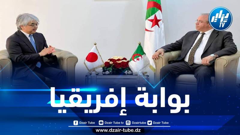 الشركات اليابانية تبدي اهتمامها البالغ للاستثمار في الجزائر