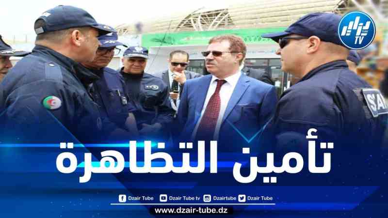 عشية انطلاق الألعاب المتوسطية… المدير العام للأمن الوطني يقف على استعداد مصالح الشرطة للحدث بوهران