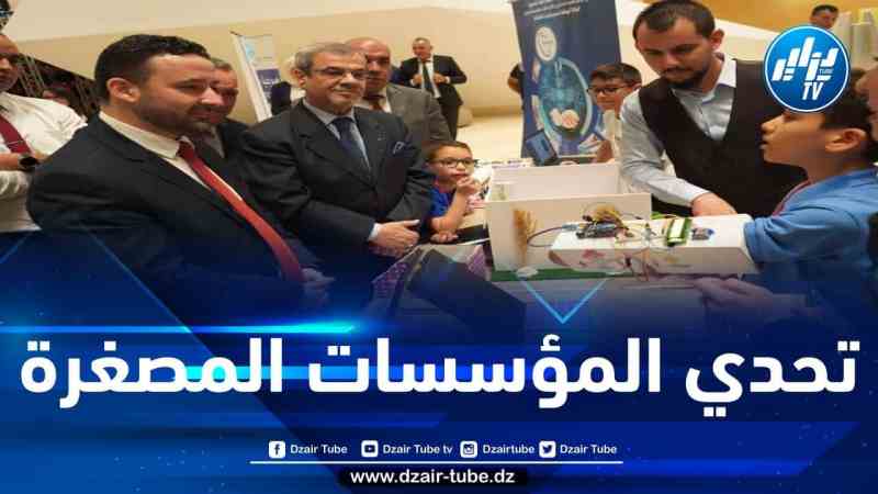 برنامج تحدي المؤسسات المصغرة يعرض 3 مشاريع جزائرية الصنع