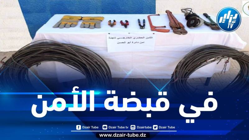 الشلف: الأمن الحضري بتاجنة يوقف لص الكوابل الكهربائية