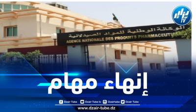 إنهاء مهام المدير العام للوكالة الوطنية للمواد الصيدلانية