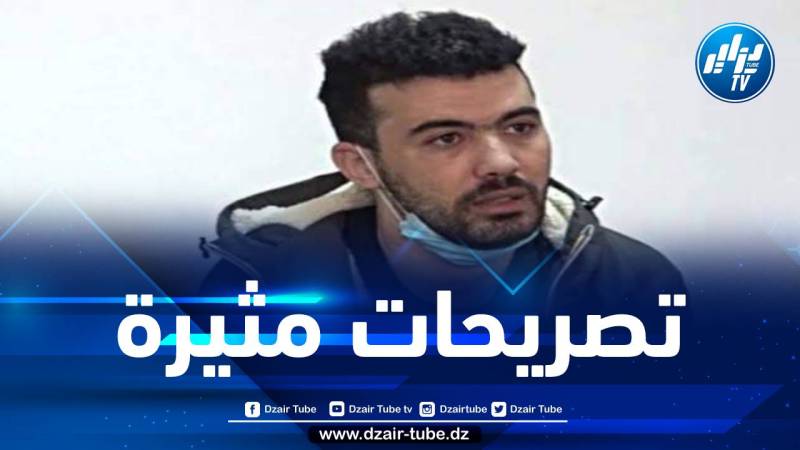 بن حليمة يكشف حقائق مثيرة عن زيطوط وأمير ديزاد