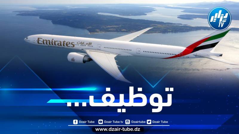 من أجل توظيف أطقم للطيران… طيران الإمارات تنظم أياما تقييمية بالجزائر