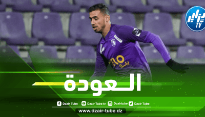 حـــلايمية يعود إلى الدوري الجزائري