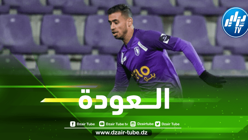 حـــلايمية يعود إلى الدوري الجزائري