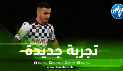 يــانيس همــاش يتفق مع فريقه الجديد