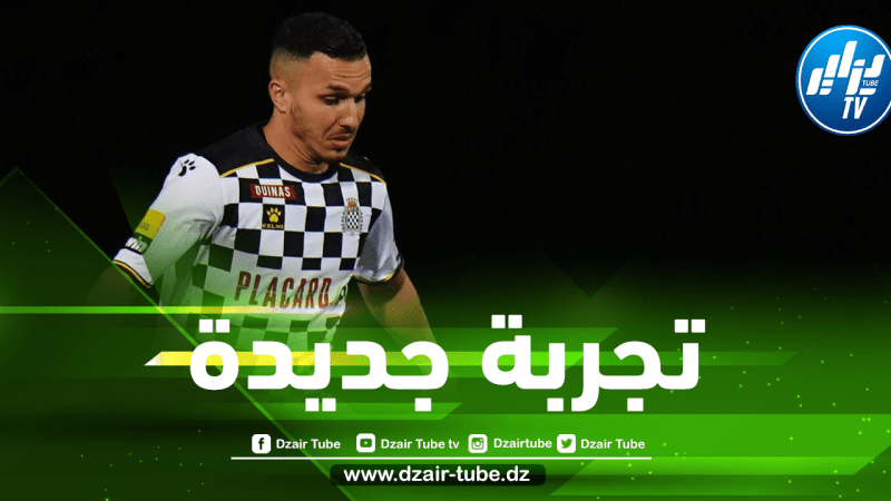 يــانيس همــاش يتفق مع فريقه الجديد