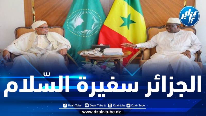 بدعوة منه.. الخليفة العام للطريقة التيجانية يُستقبل من طرف الرئيس السنغالي ماكي سال