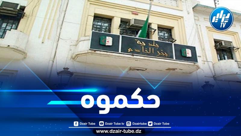 توقيف رئيس بلدية بئر خادم متلبسا بتلقي رشوة