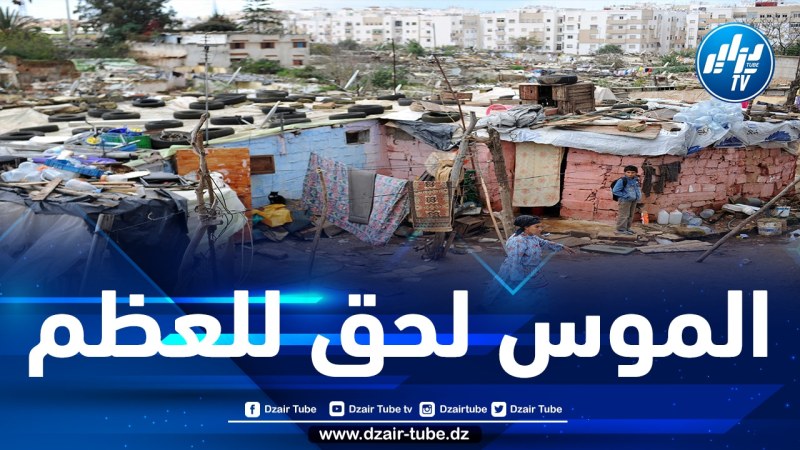 الأسر المغربية تقترض من بنوك البلاد نحو 30 مليار يورو خلال 2021 لسد حاجياتها