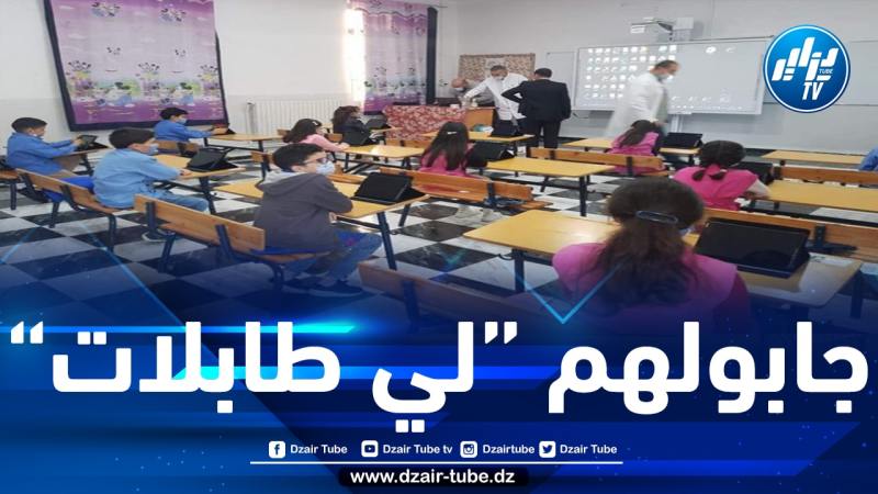 تجهيز تدريجي لما يربو عن 1600 مدرسة ابتدائية باللوحات الرقمية