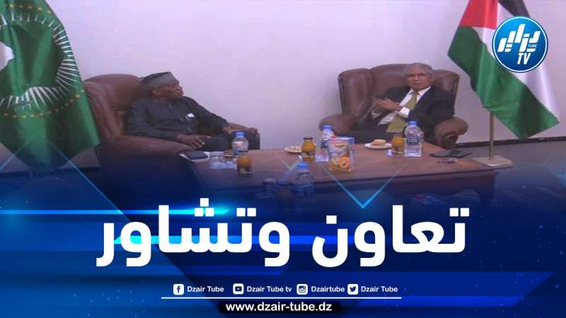وزير الشؤون الخارجية الصحراوي يتحادث مع مفوض الإتحاد الإفريقي المكلف بالشؤون السياسية والسلم والأمن