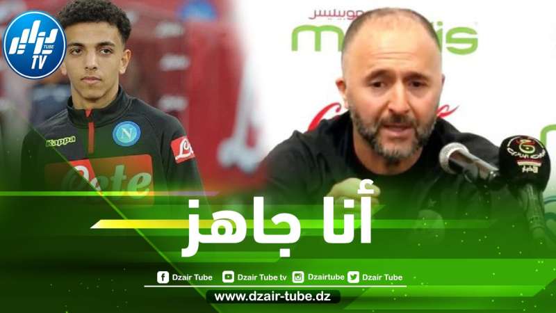 ”زدادكة الصغير” يبعث رسالة لبلماضي و يؤكد جاهزيته لتمثيل الخضر
