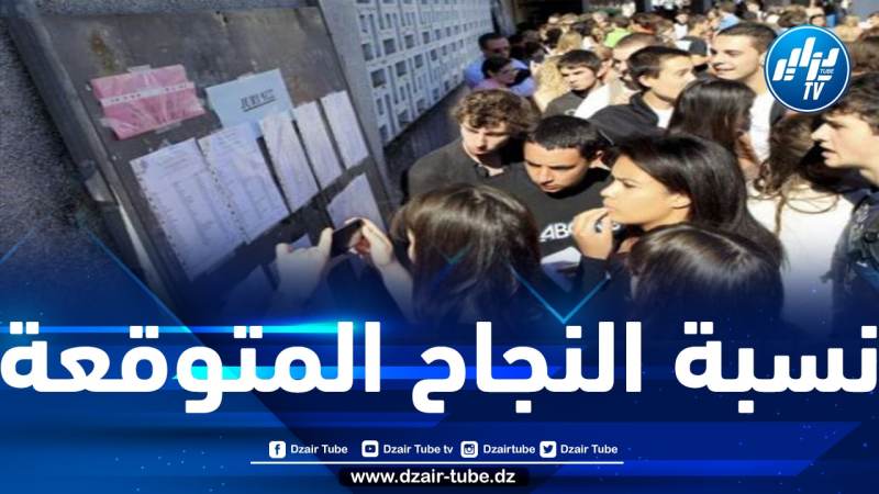 قبيل الإعلان عن نتائج البكالوريا.. المترشحون تحصلوا على علامات جيدة في هذه المواد