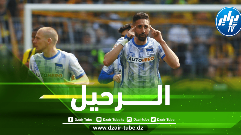 رسمــــــــيا…إسحاق بلـــفوضيل يغادر هــــيرتابرلين