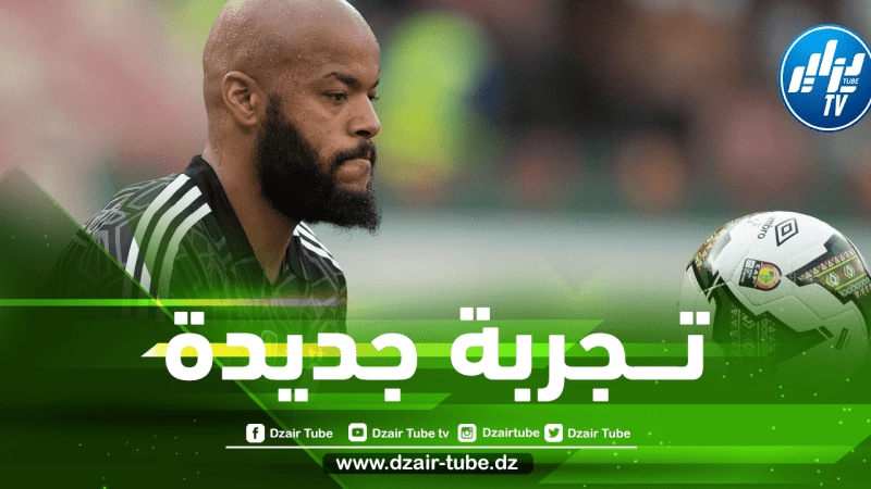 مبولحي يتلقى عرضا جيدا للتوقيع مع فريقه الجديد