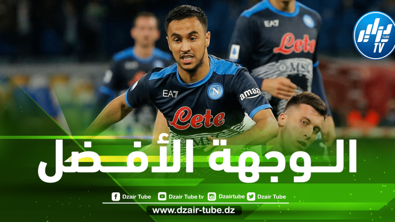 عـــرض رائع لأدم وناس يقربه من التوقيع مع فريقه الجديد