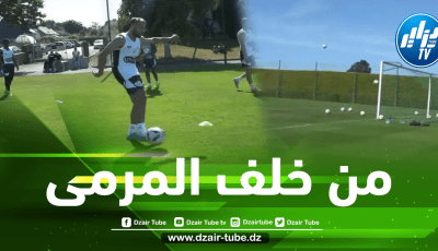 بالـــــفيديو…على طريقة نيمار بلايلي يسجل هدفا من خلف المرمى في تدريبات بريست