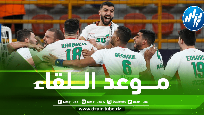 مـــوعد مباراة الجزائر و مصر اليوم…و الـــــــقنوات النــاقلة لــها