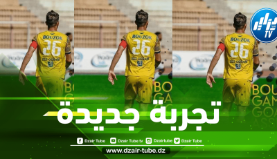 موهبة بارادو ”يسري بوزوك” يقترب من التوقيع مع مولودية الجزائر