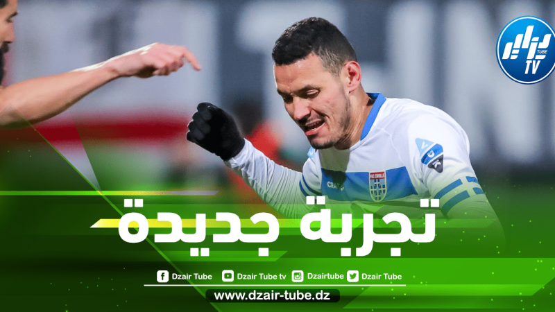 درفلــــو يقترب من الــعودة إلى الدوري الجزائري