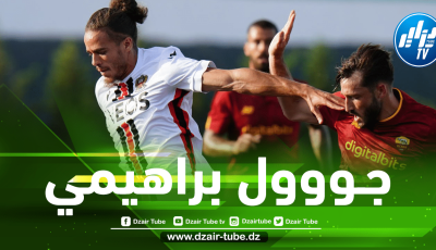 بالــفيديو…شاهد هدف بلال براهيمي في مرمى روما