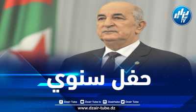 رئيس الجمهورية يشرف على تقليد الرتب وإسداء الأوسمة بقصر الشعب