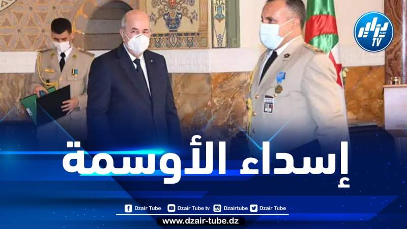 بالأسماء…الرئيس تبون يُسدي الأوسمة لـ 10 من ضباط الجيش