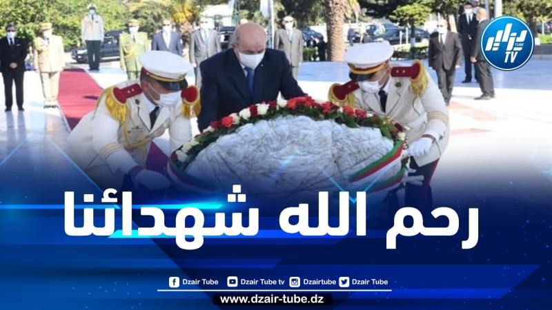 الرئيس تبون يضع إكليلا من الزهور بمقام الشهيد ويترحم على أرواح الشهداء