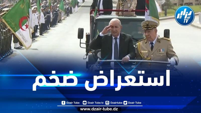 على وقع 60 طلقة مدفعية…انطلاق الاستعراض العسكري الأضخم منذ 33 سنة