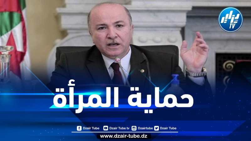 الوزير الأول: رئيس الجمهورية يحرص على إيلاء المرأة أهمية كبيرة ضمن برنامجه