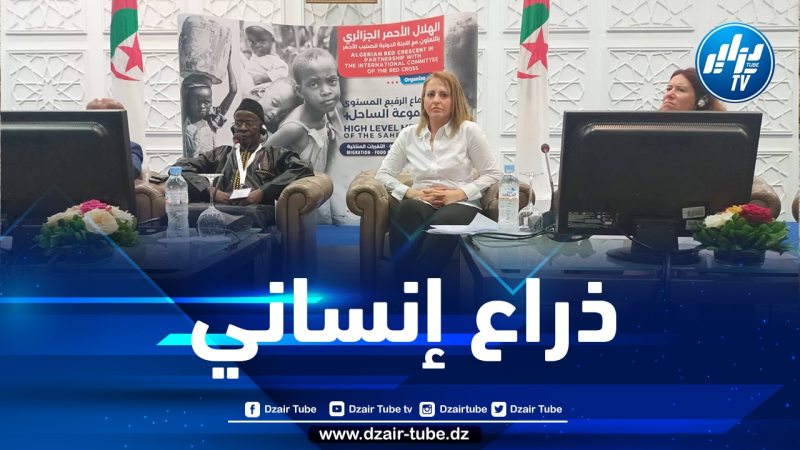 حملاوي: الهلال الأحمر الجزائري هو الذراع الإنساني للدولة الجزائرية