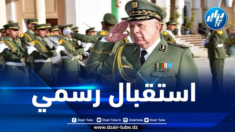 الفريق أول شنقريحة يستقبل الوزير المنتدب لدى رئاسة الكاميرون المكلّف بالدفاع