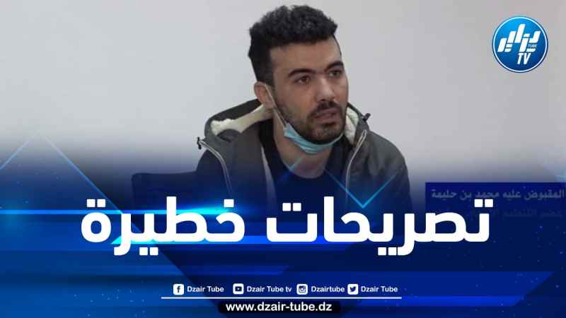 بث الجزء السادس من اعترافات الموقوف بن حليمة سهرة اليوم